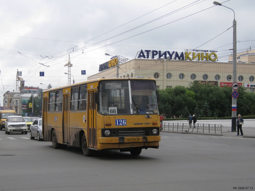 Омская область, Ikarus 260.50 № 126