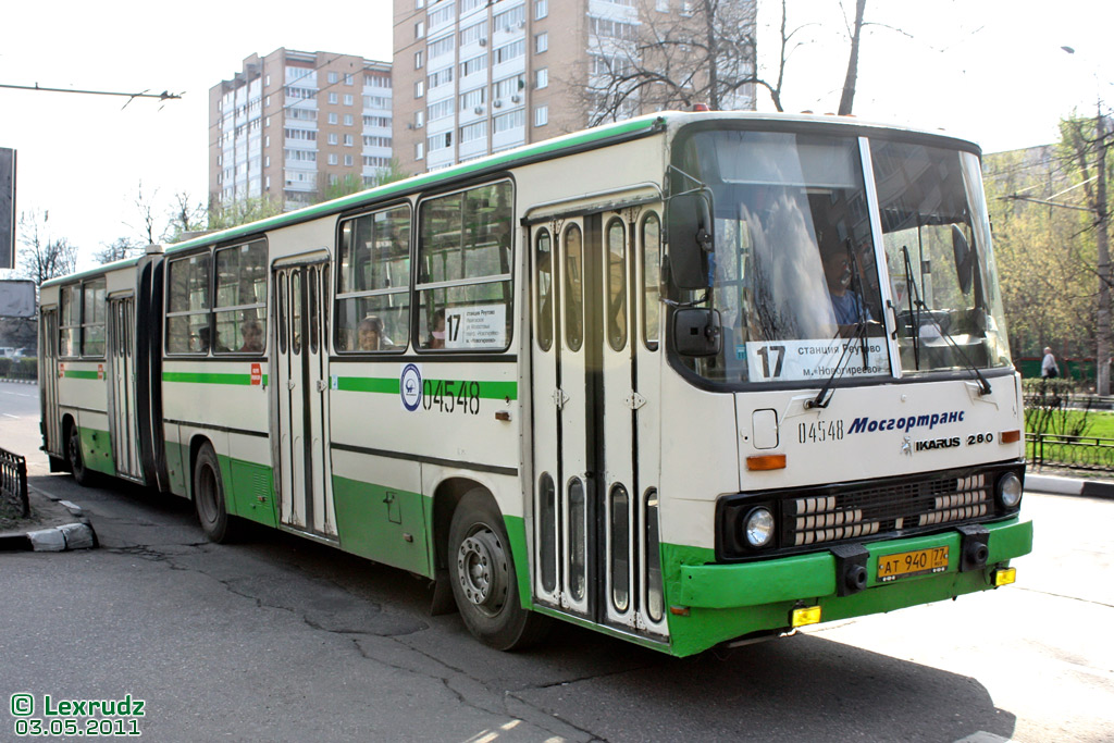 Москва, Ikarus 280.33M № 04548