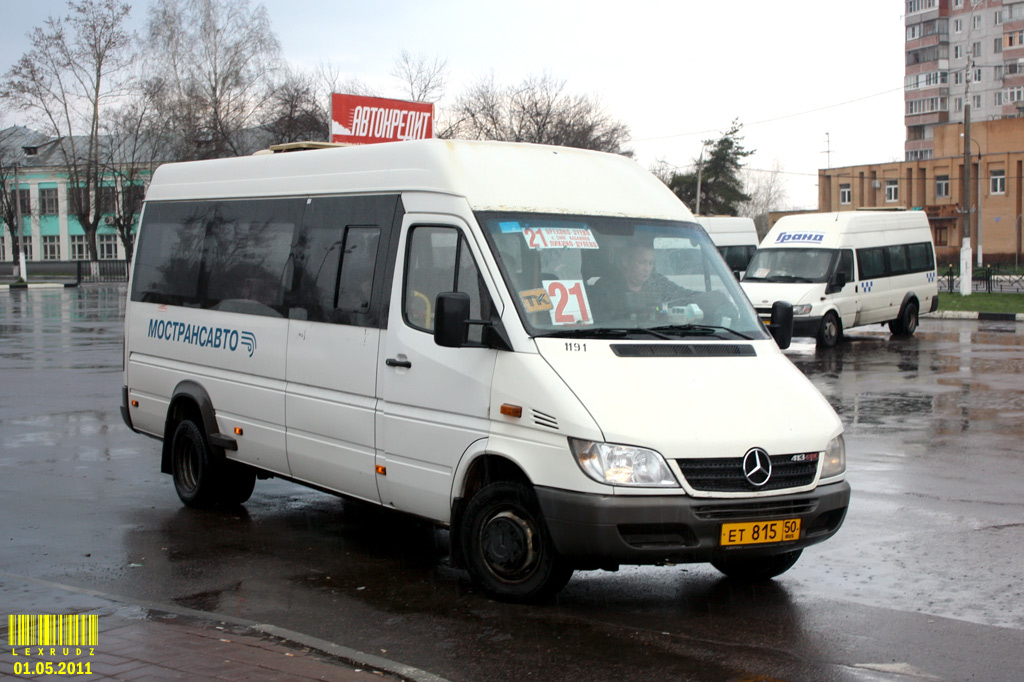 Московская область, Самотлор-НН-323760 (MB Sprinter 413CDI) № 1191