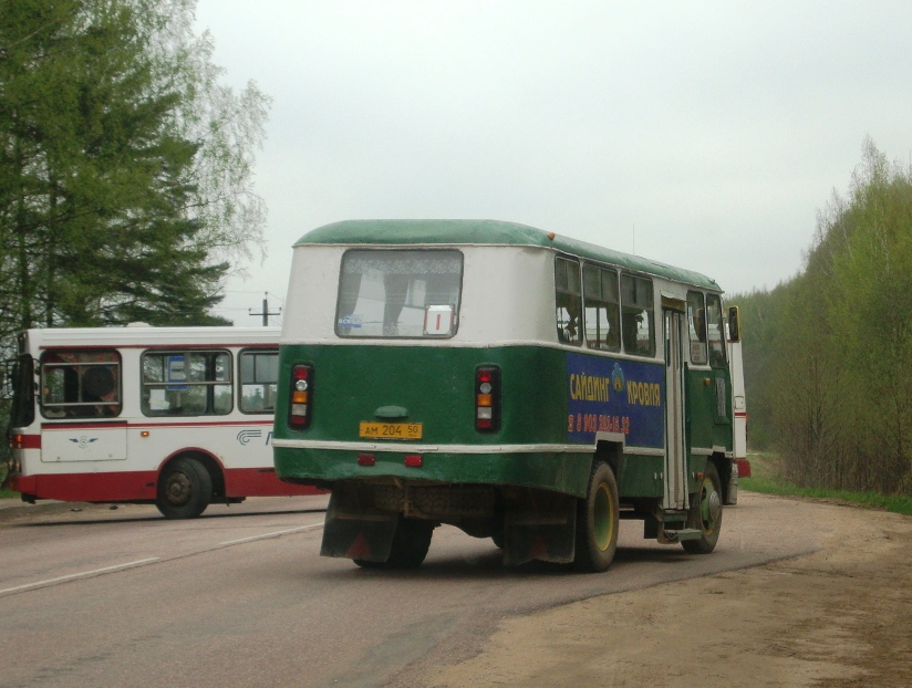 Московская область, Кубань-Г1х1-01 № АМ 204 50