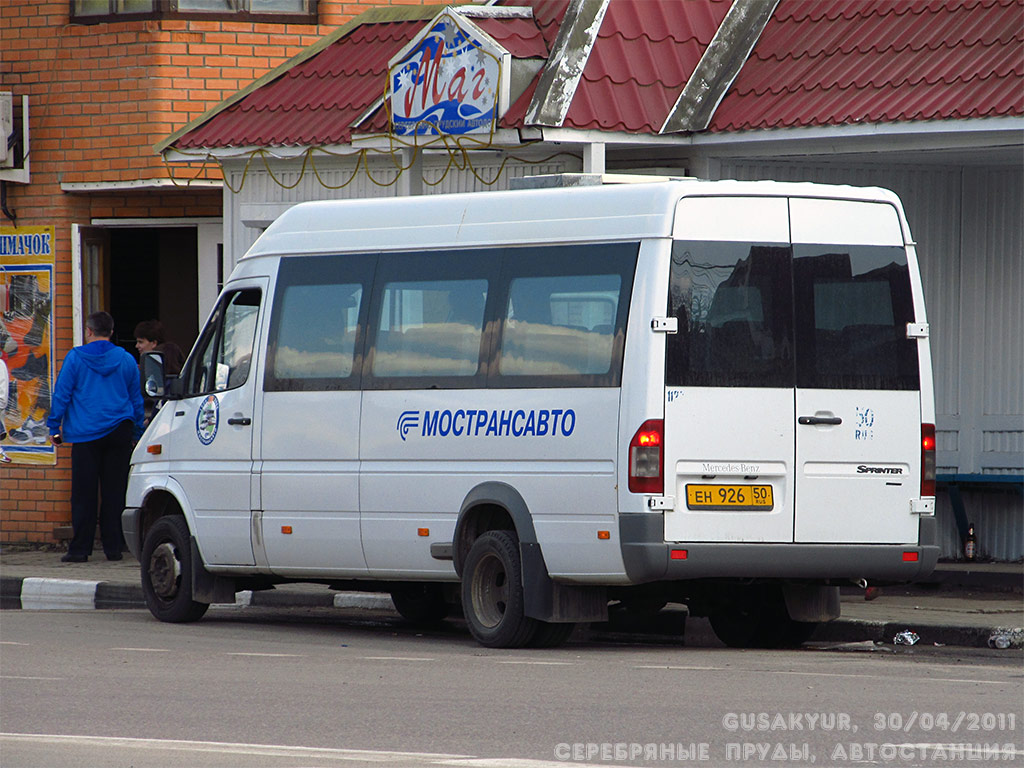 Московская область, Самотлор-НН-323760 (MB Sprinter 413CDI) № 2107