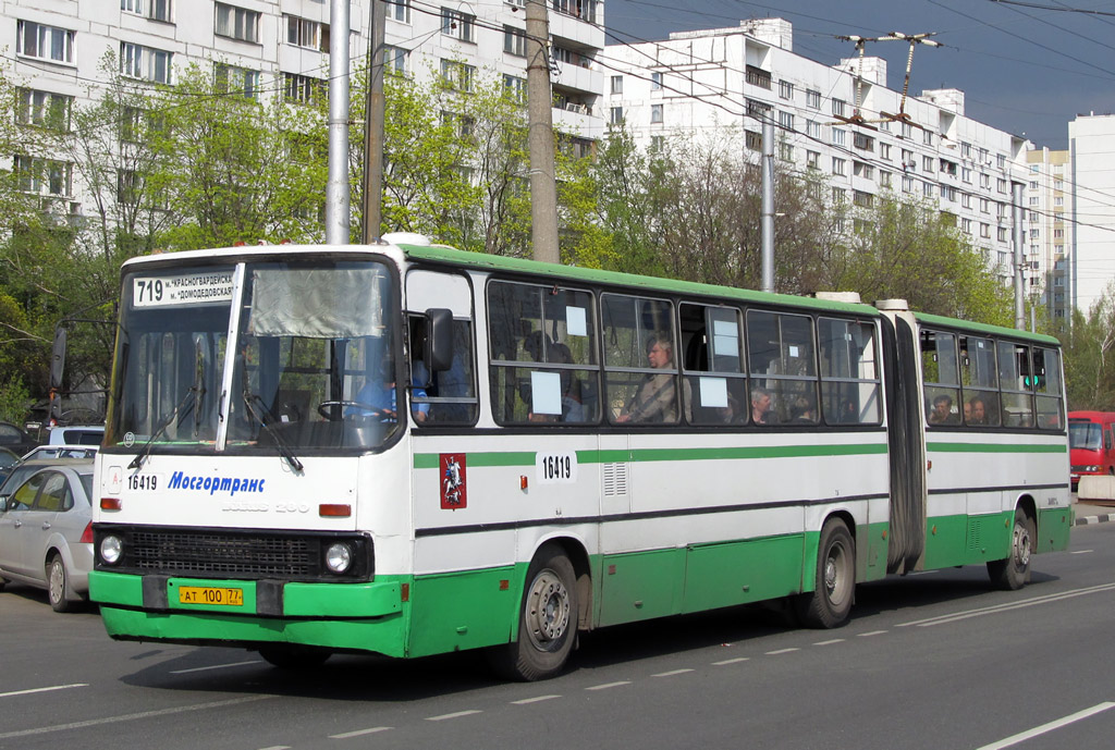 Москва, Ikarus 280.33M № 16419