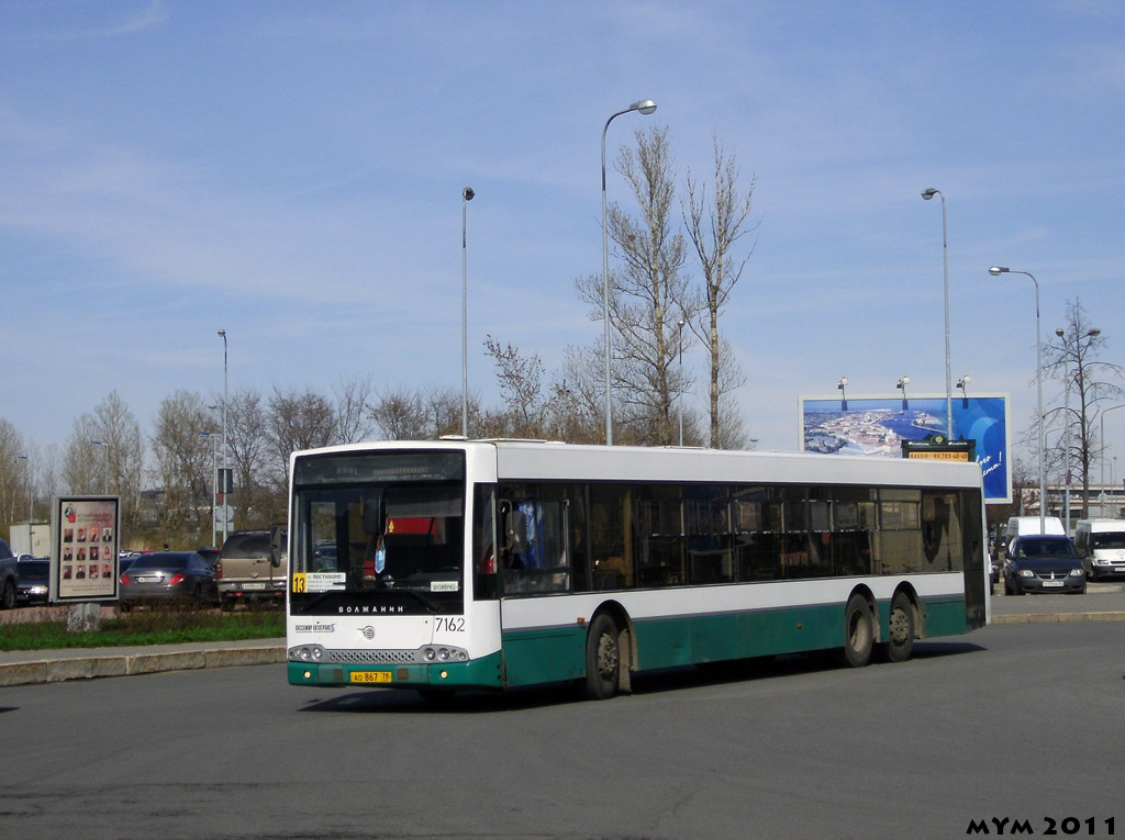 Санкт-Пецярбург, Волжанин-6270.06 