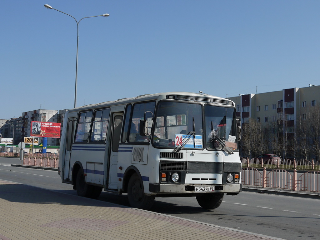 Купить Билет На Автобус Сургут Онлайн