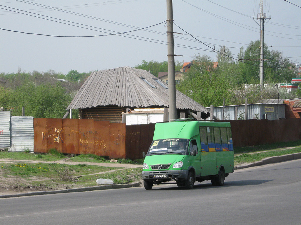 Kharkov region, Ruta 20 PE # AX 1049 BH