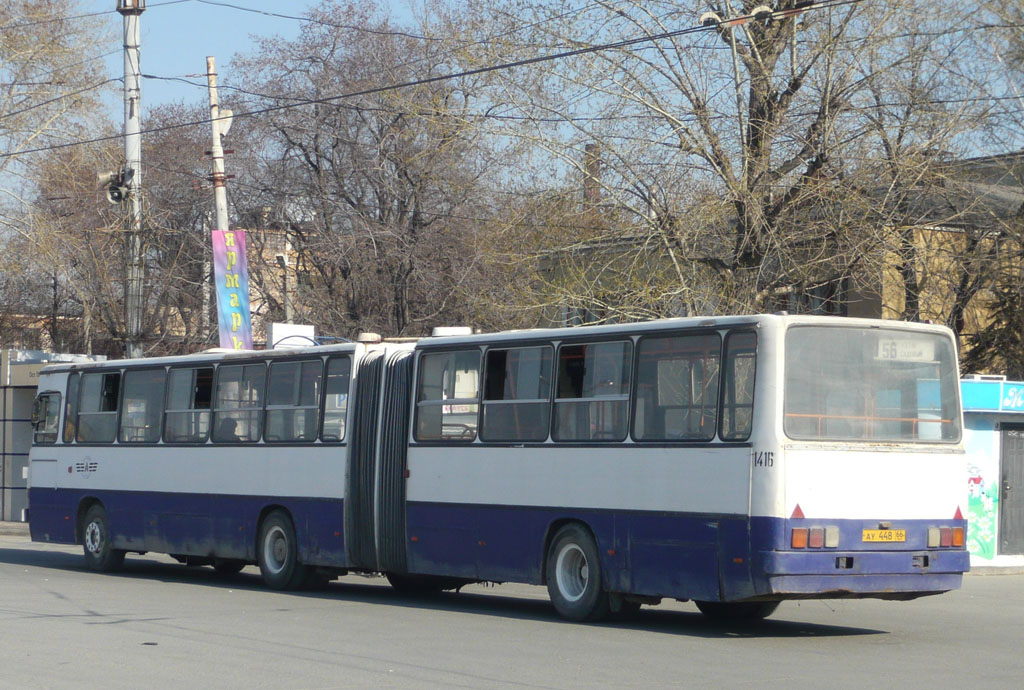 Свердловская область, Ikarus 283.10 № 1416