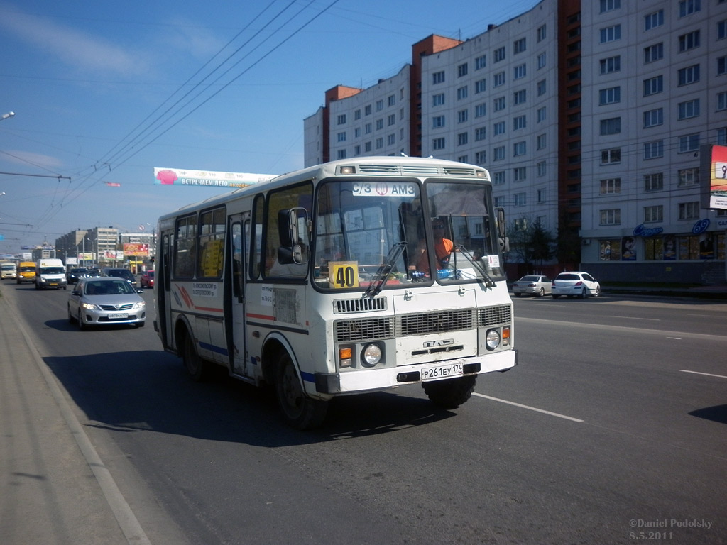 Челябинская область, ПАЗ-32054-07 № Р 261 ЕУ 174