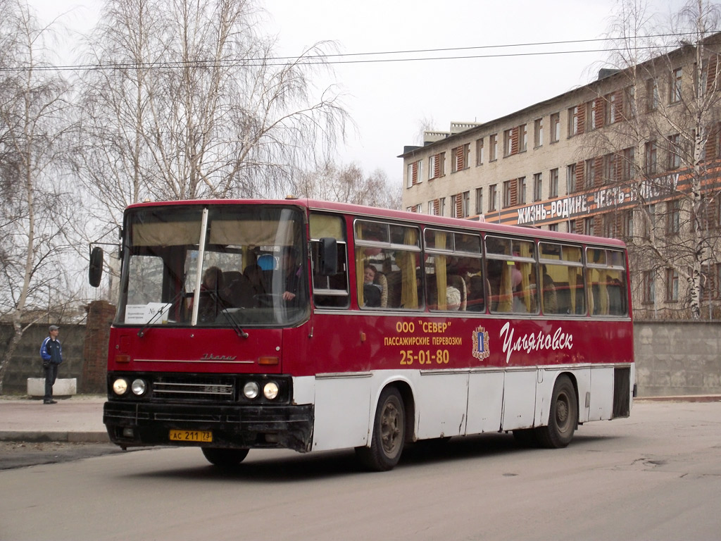 Ульяновская область, Ikarus 256.54 № АС 211 73