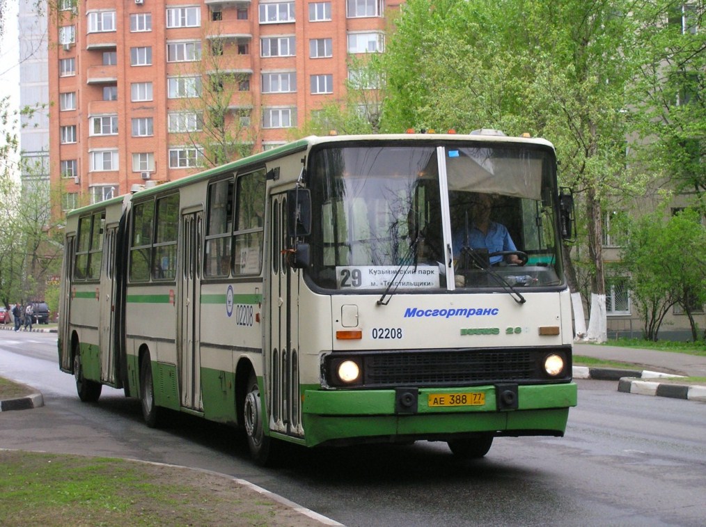 Москва, Ikarus 280.33M № 02208