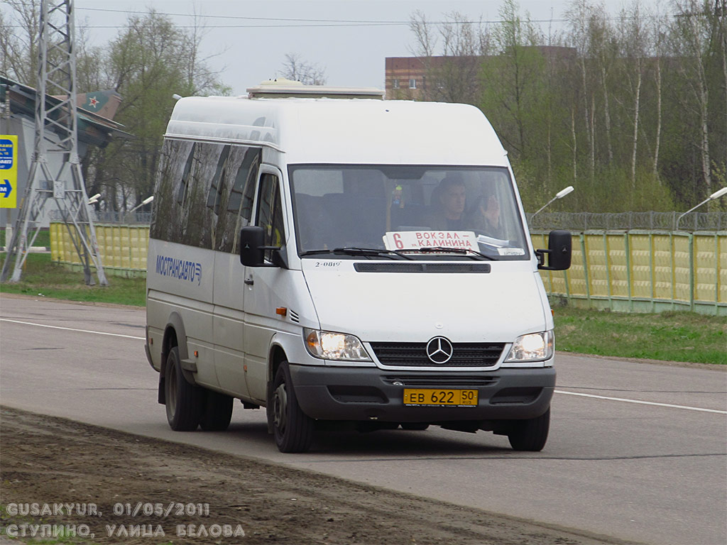 Московская область, Самотлор-НН-323760 (MB Sprinter 413CDI) № 2-0819