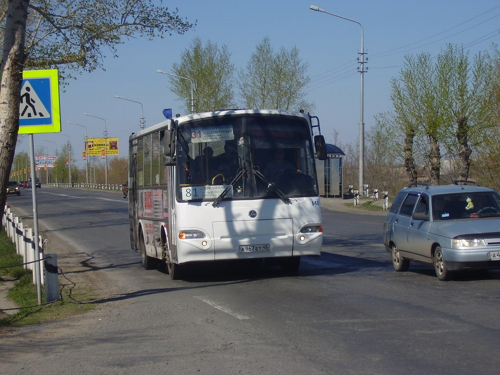 Курганская область, ПАЗ-4230-03 (КАвЗ) № А 967 ЕТ 45