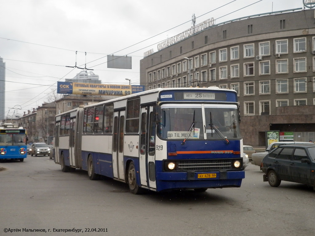 Свердловская область, Ikarus 283.10 № 929