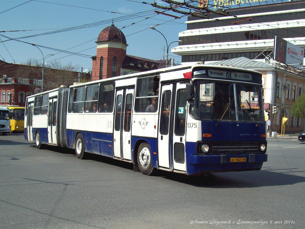 Свердловская область, Ikarus 283.10 № 1375