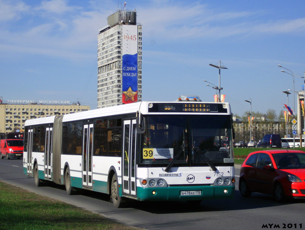 Санкт-Петербург, ЛиАЗ-6213.20 № 7152