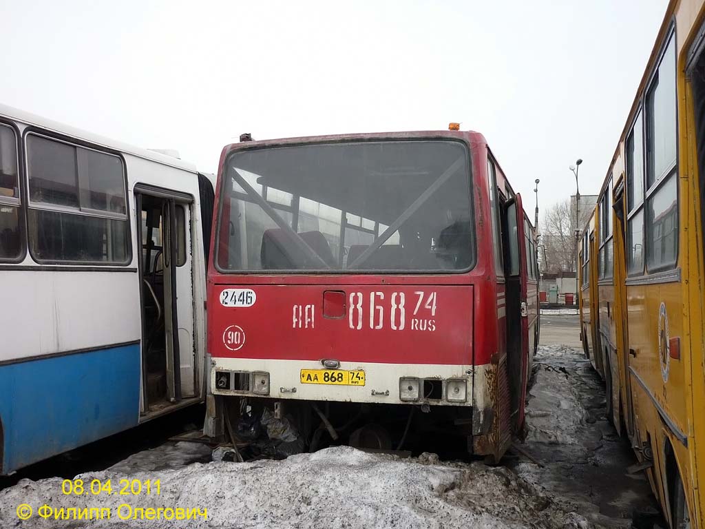 Челябинская область, Ikarus 256.54 № 2446