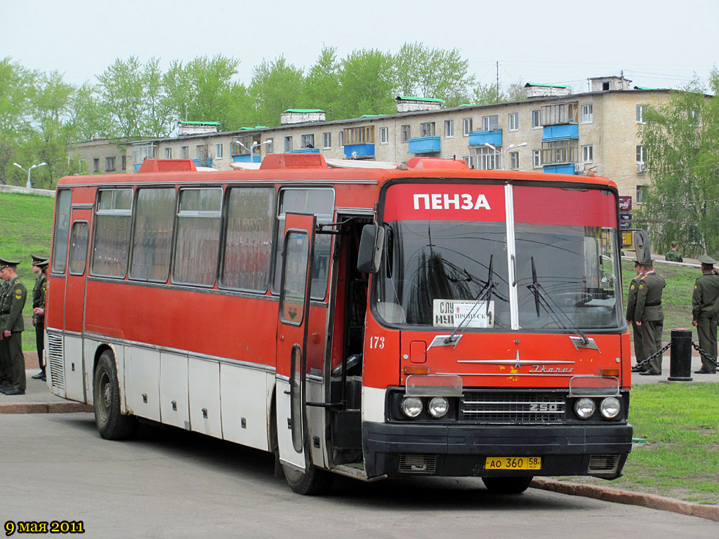 Пензенская область, Ikarus 250.59 № 173