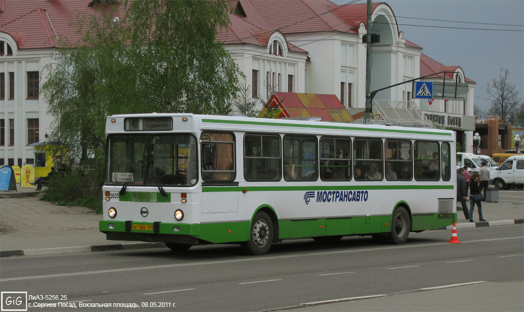 Московская область, ЛиАЗ-5256.25 № 2625