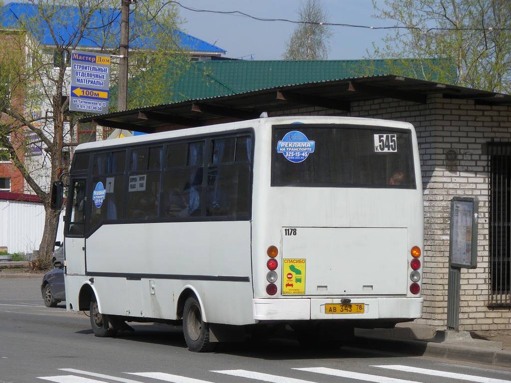 Санкт-Петербург, Otoyol M29 City № 1178