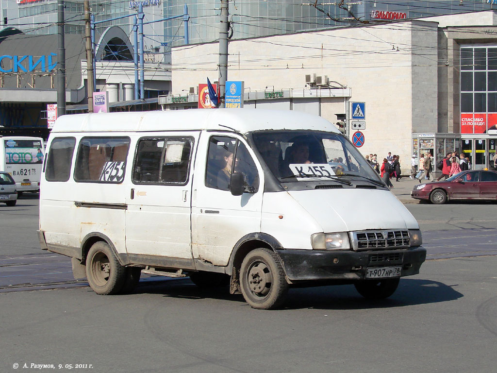 Санкт-Петербург, ГАЗ-3258 (X5S) № Т 907 НР 78