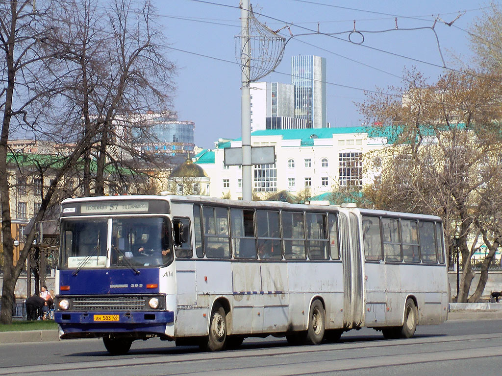 Свердловская область, Ikarus 283.10 № 1454