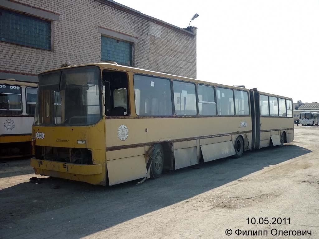 Челябинская область, Ikarus 280.03 № 5640