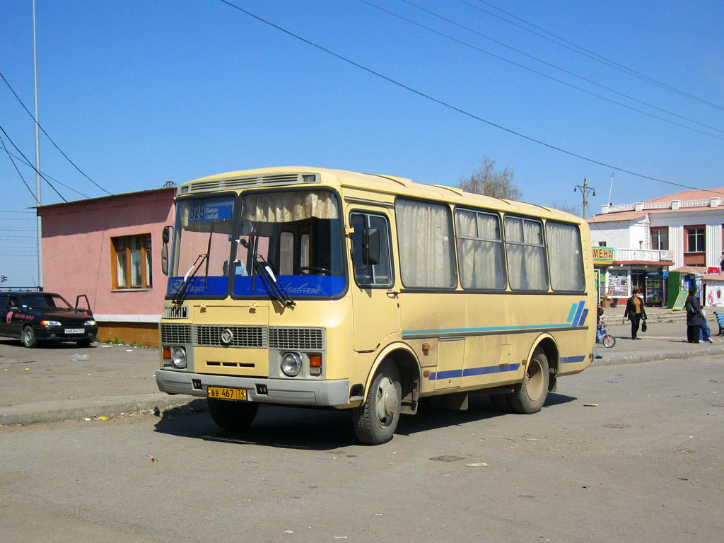 Челябинская область, ПАЗ-32053 № ВВ 467 74