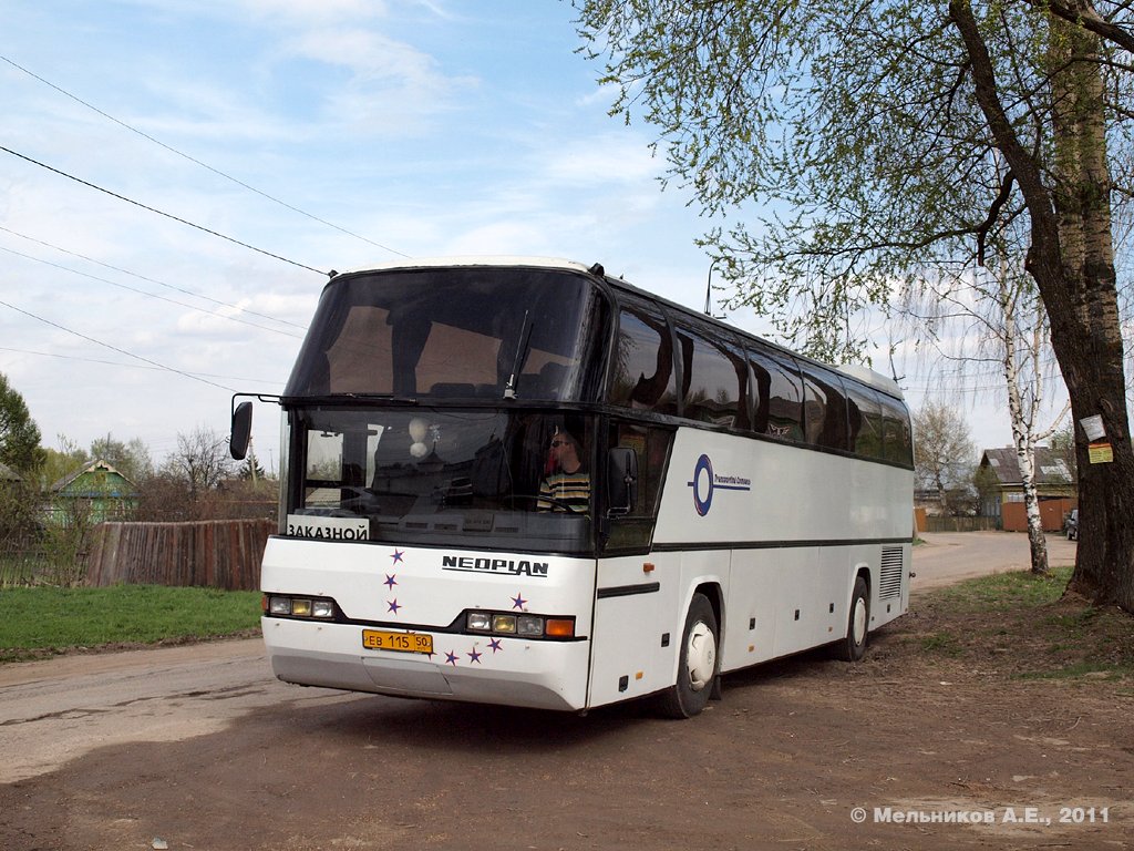 Московская область, Neoplan N116 Cityliner № ЕВ 115 50