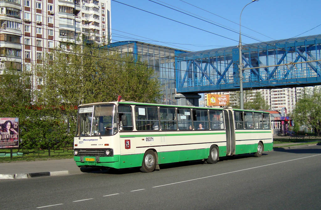 Москва, Ikarus 280.33M № 05371