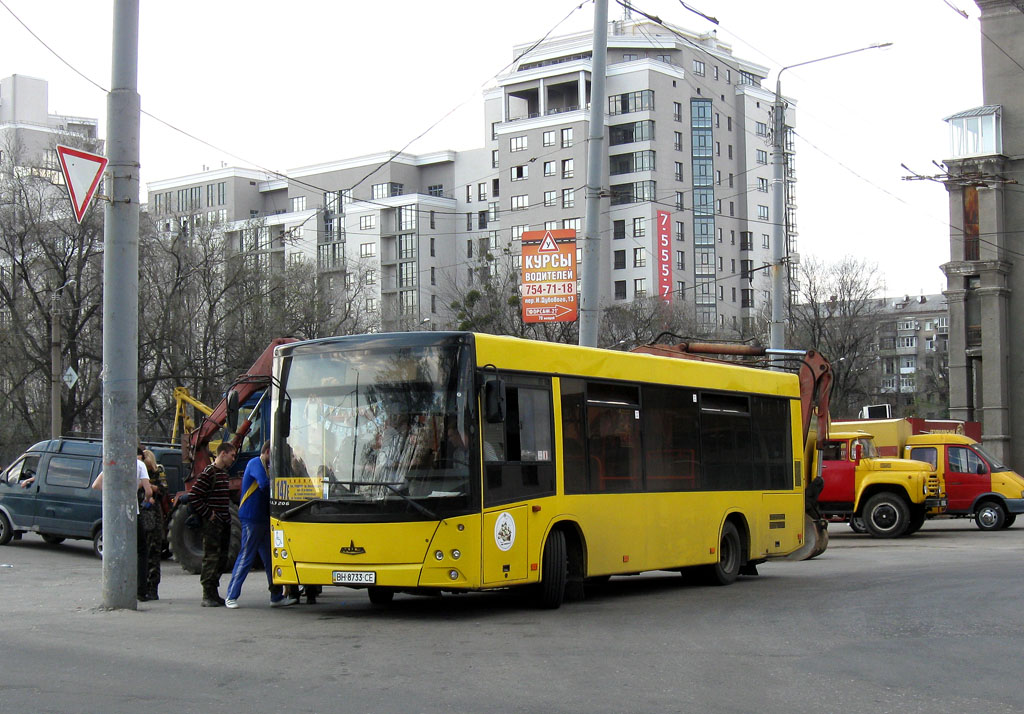 Харьковская область, МАЗ-206.060 № BH 8733 CE