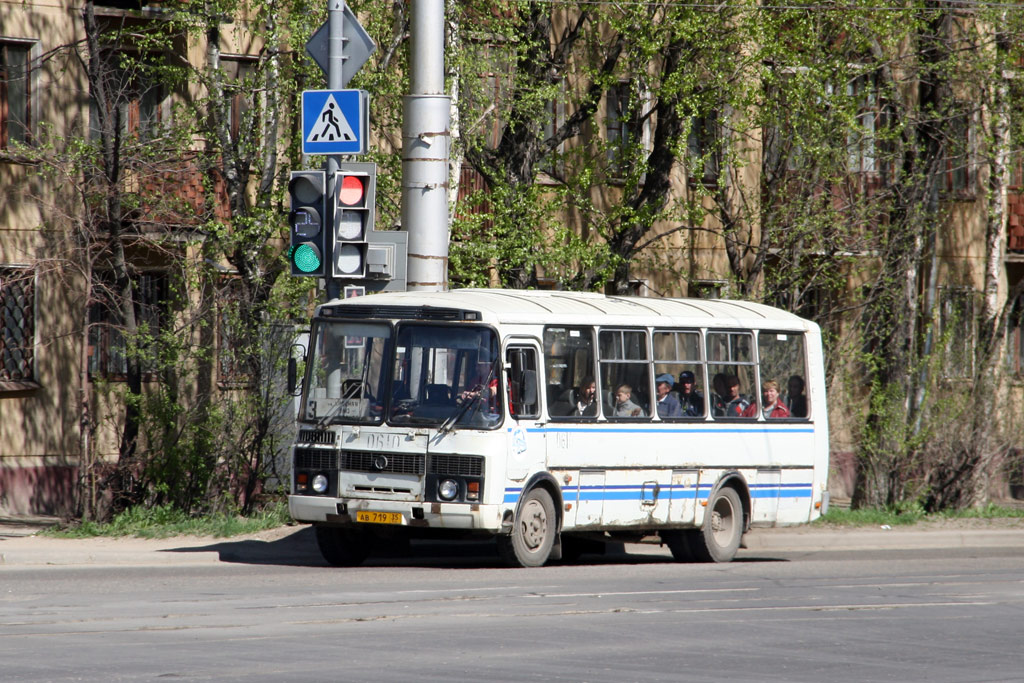 Вологодская область, ПАЗ-4234 № 0610