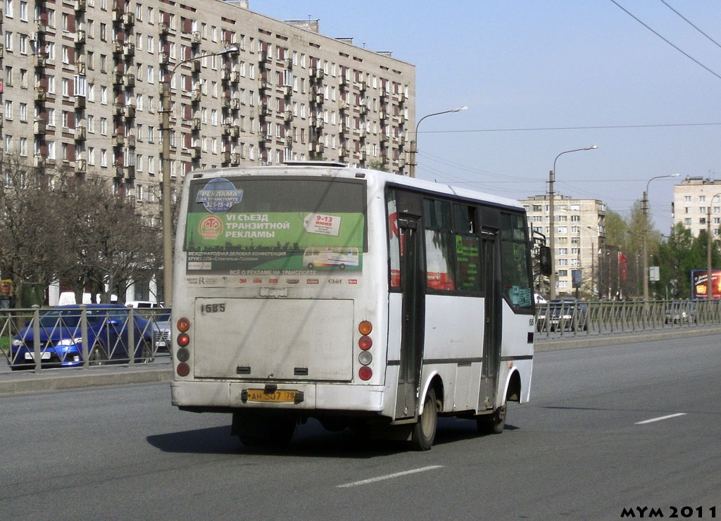 Санкт-Петербург, Otoyol M29 City II № 1585