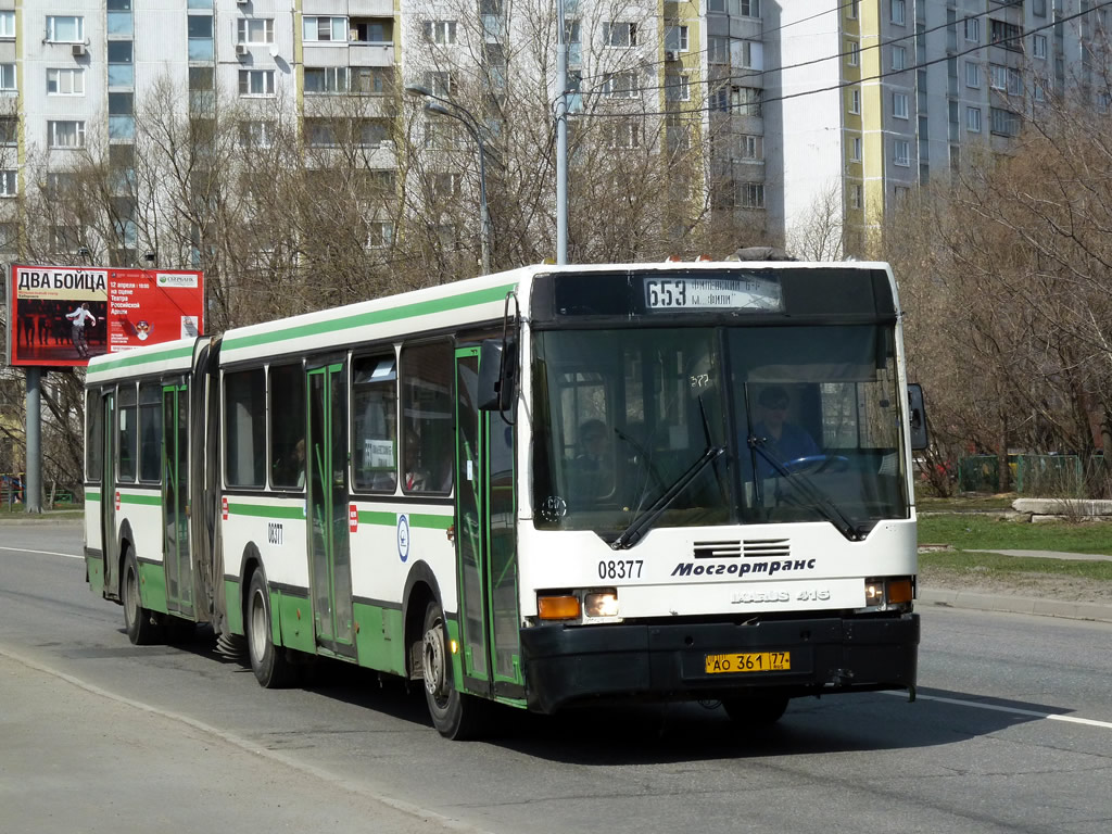 Москва, Ikarus 435.17 № 08377