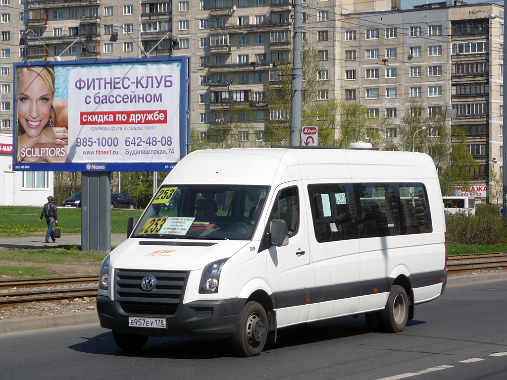 Санкт-Петербург, Луидор-22370C (Volkswagen Crafter) № 2670