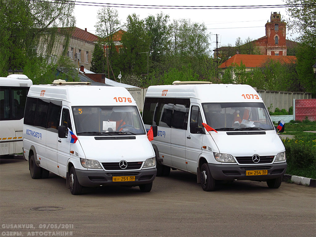 Московская область, Самотлор-НН-323760 (MB Sprinter 413CDI) № 1076