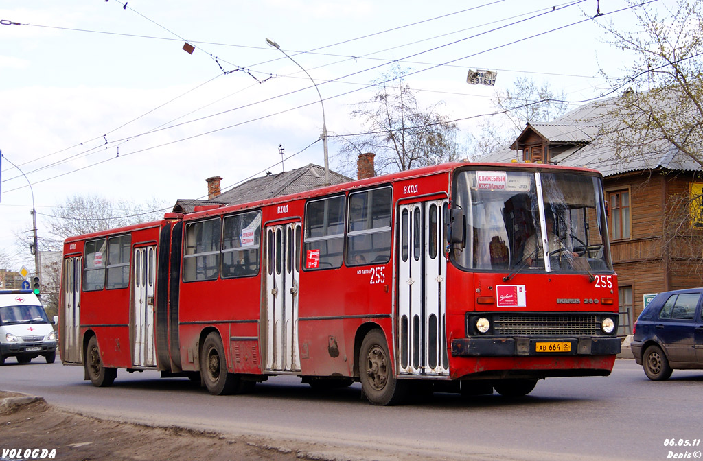 Вологодская область, Ikarus 280.33 № 255