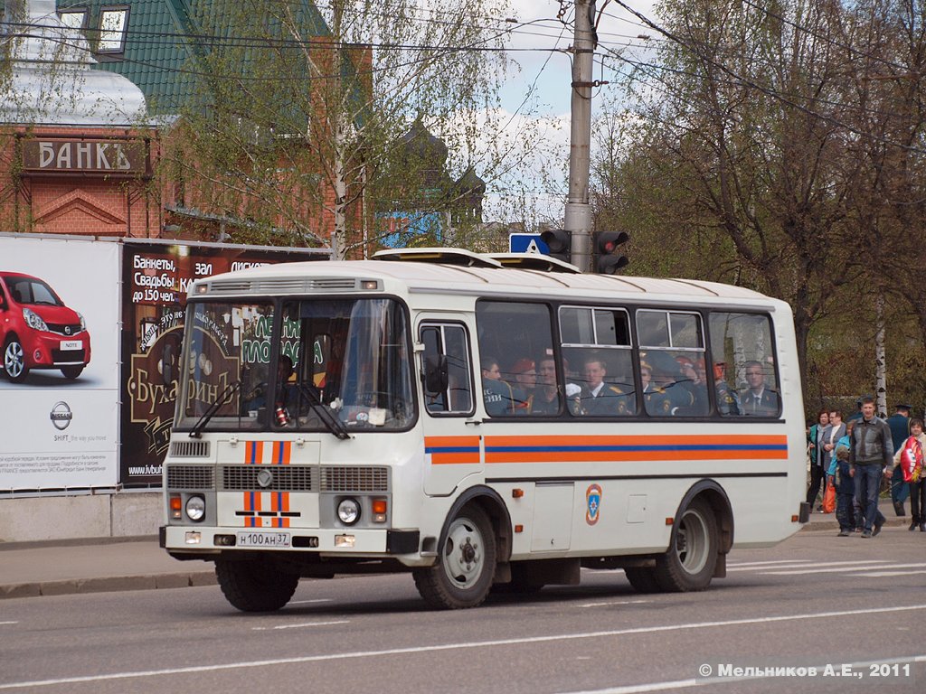 Ан 37. ПАЗ 3205 МЧС. ПАЗ 3205 аварийный. ПАЗ-32053-20 МЧС. ПАЗ 32053 МЧС.