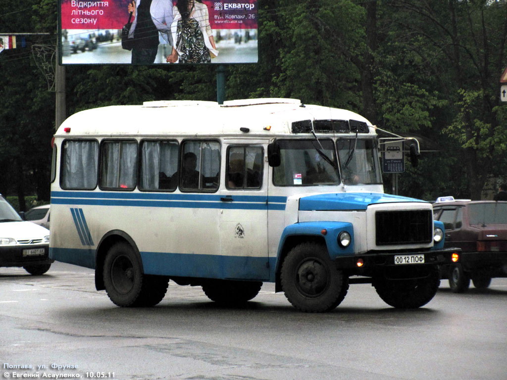 Полтавская область, САРЗ-3976 № 0012 ПОФ