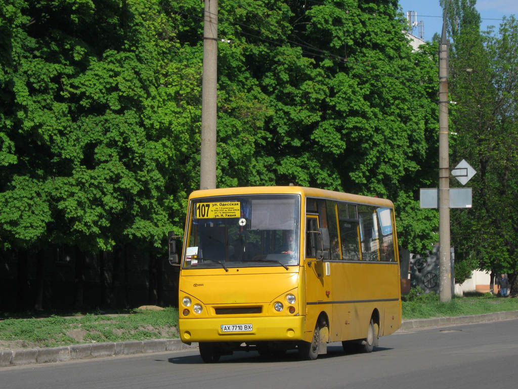 Kharkov region, I-VAN A07A-30 sz.: AX 7710 BX