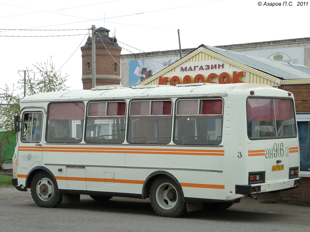 Омская область, ПАЗ-3205 (00) № 3