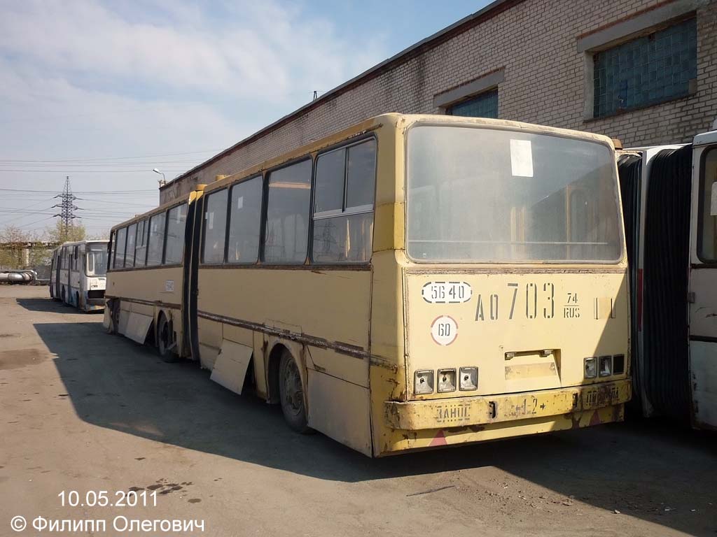 Челябинская область, Ikarus 280.03 № 5640