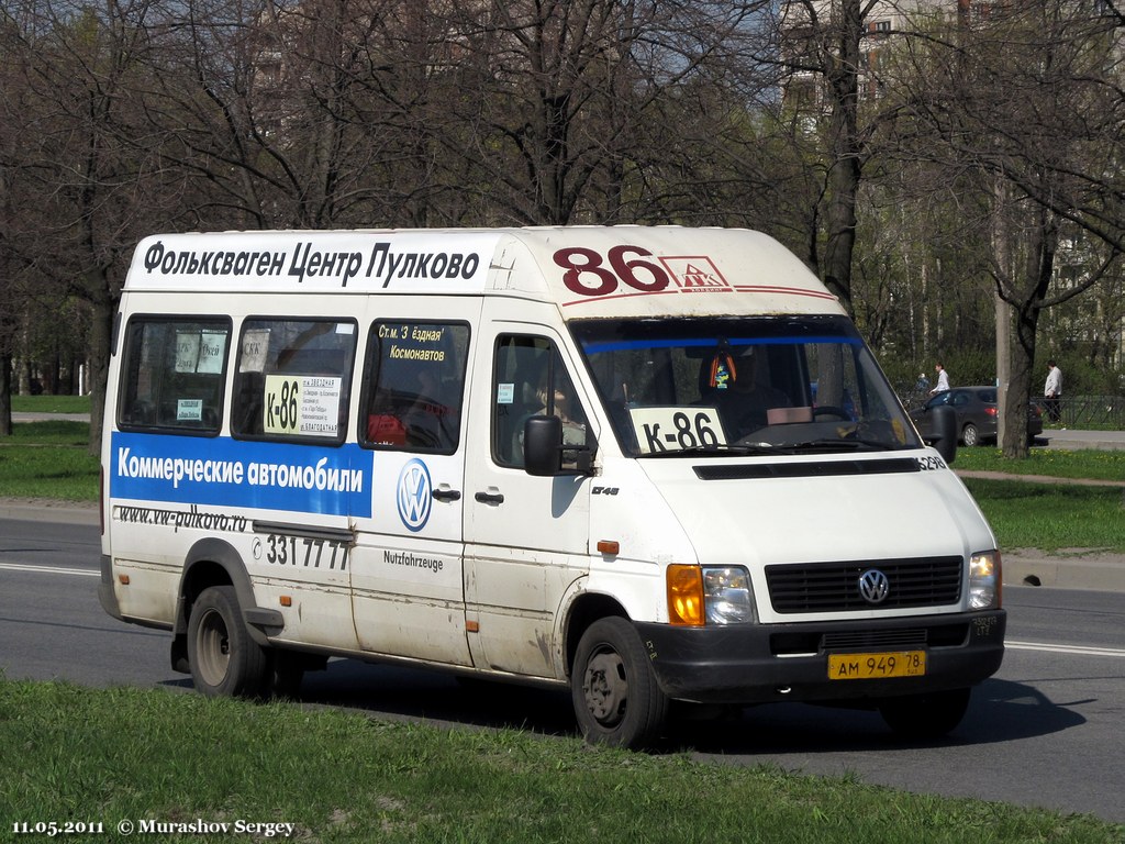 Санкт-Петербург, Volkswagen LT46 № n298