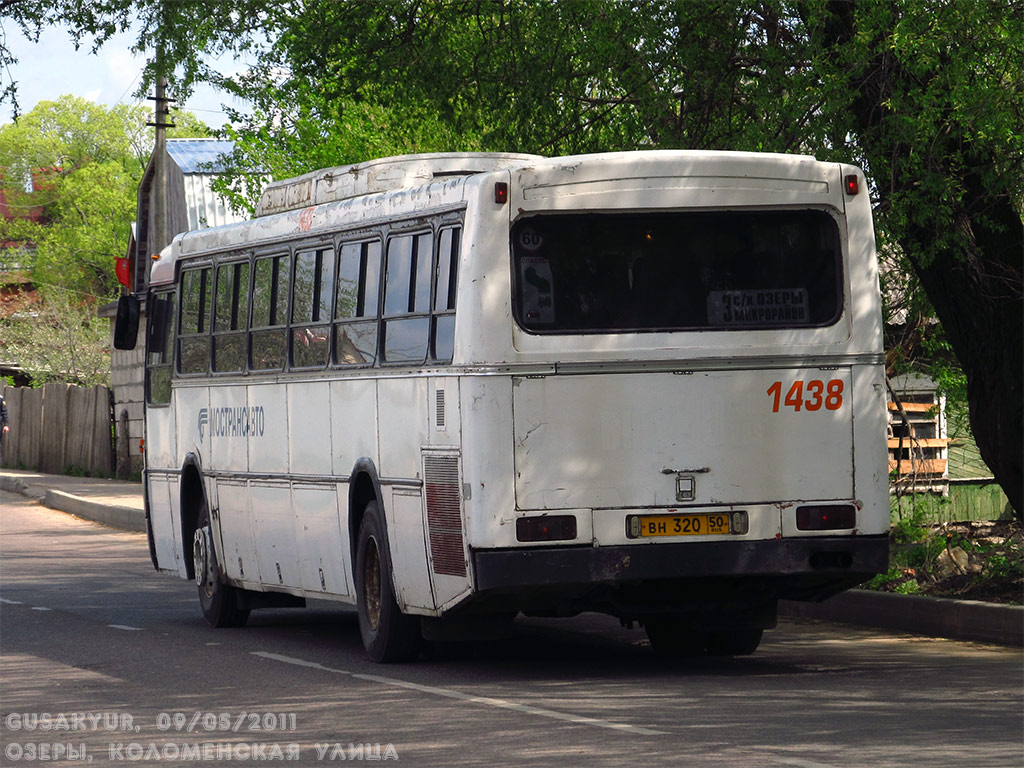 Московская область, Haargaz 111 № 1438