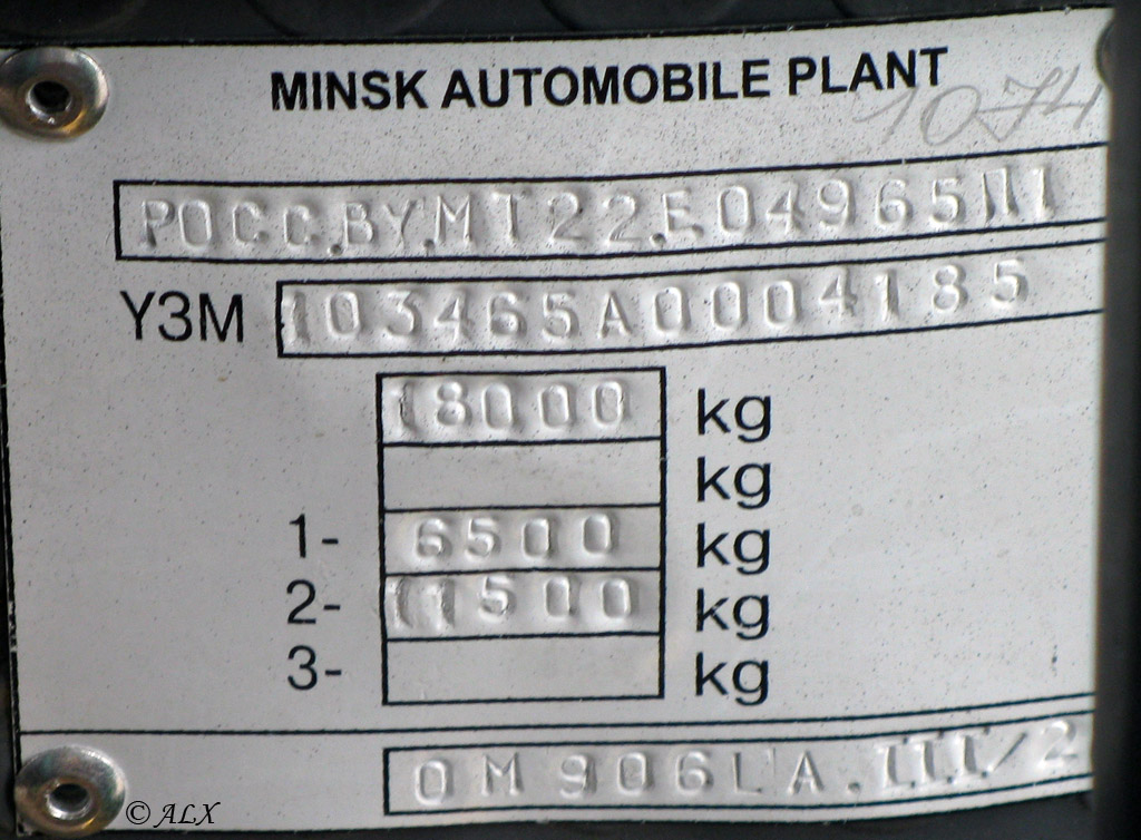 Тюменская область, МАЗ-103.465 № 203