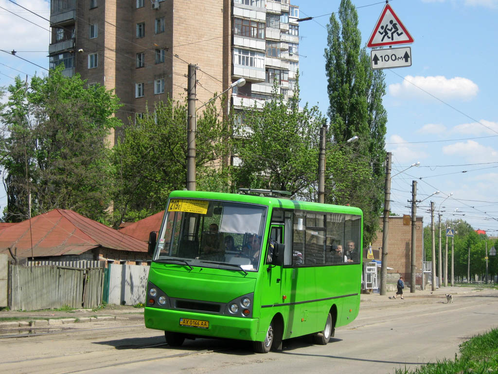 Харьковская область, I-VAN A07A-331 № 364