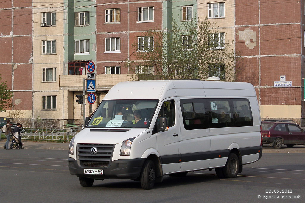 Санкт-Петербург, Луидор-2233 (Volkswagen Crafter) № 2641