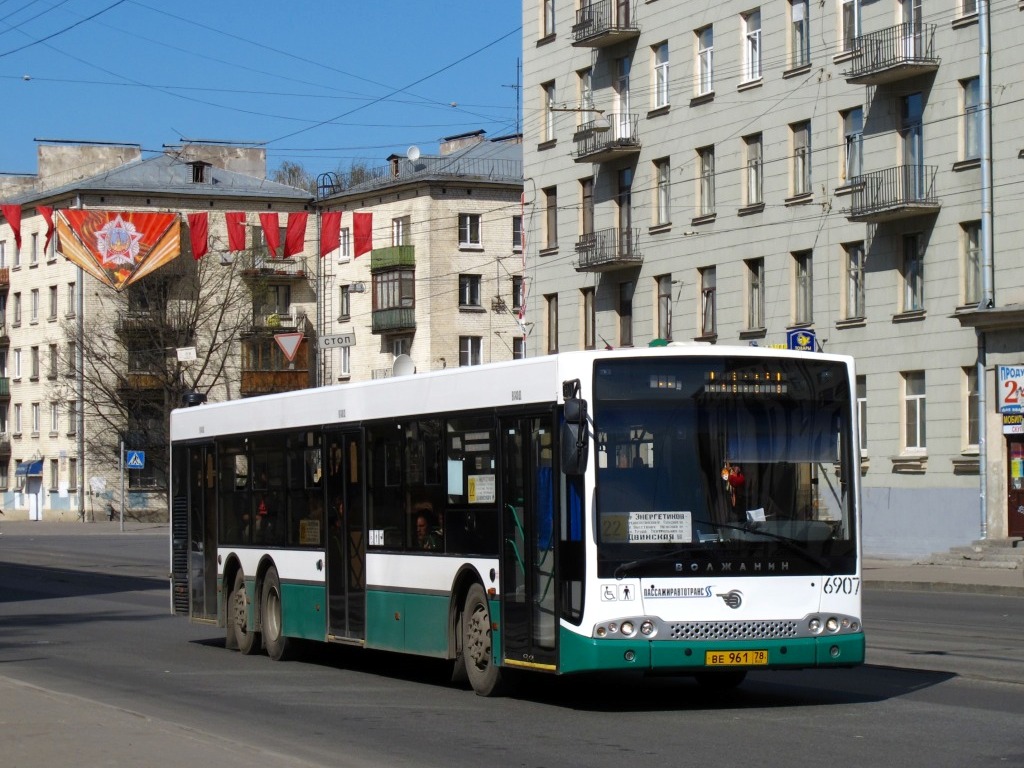 Санкт-Петербург, Волжанин-6270.06 