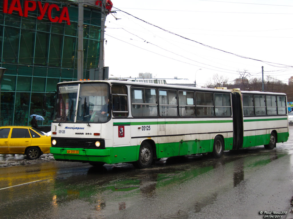 Москва, Ikarus 280.33M № 05125