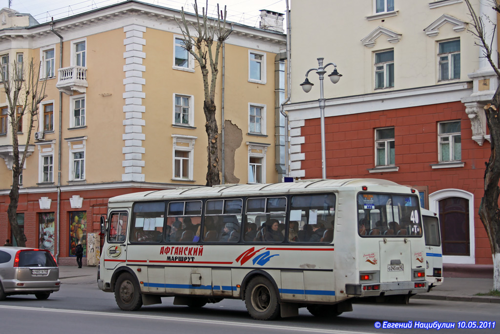 Кемеровская область - Кузбасс, ПАЗ-4234 № 013