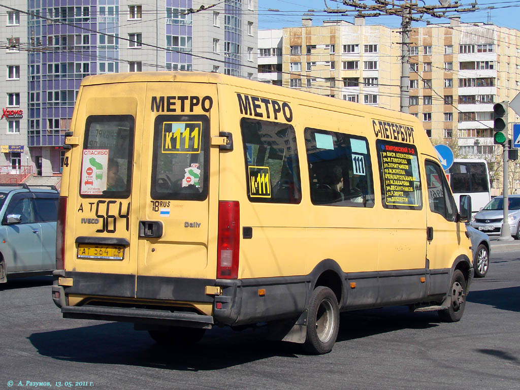 Санкт-Петербург, Росвэн-3261 (IVECO Daily 50C11) № АТ 564 78