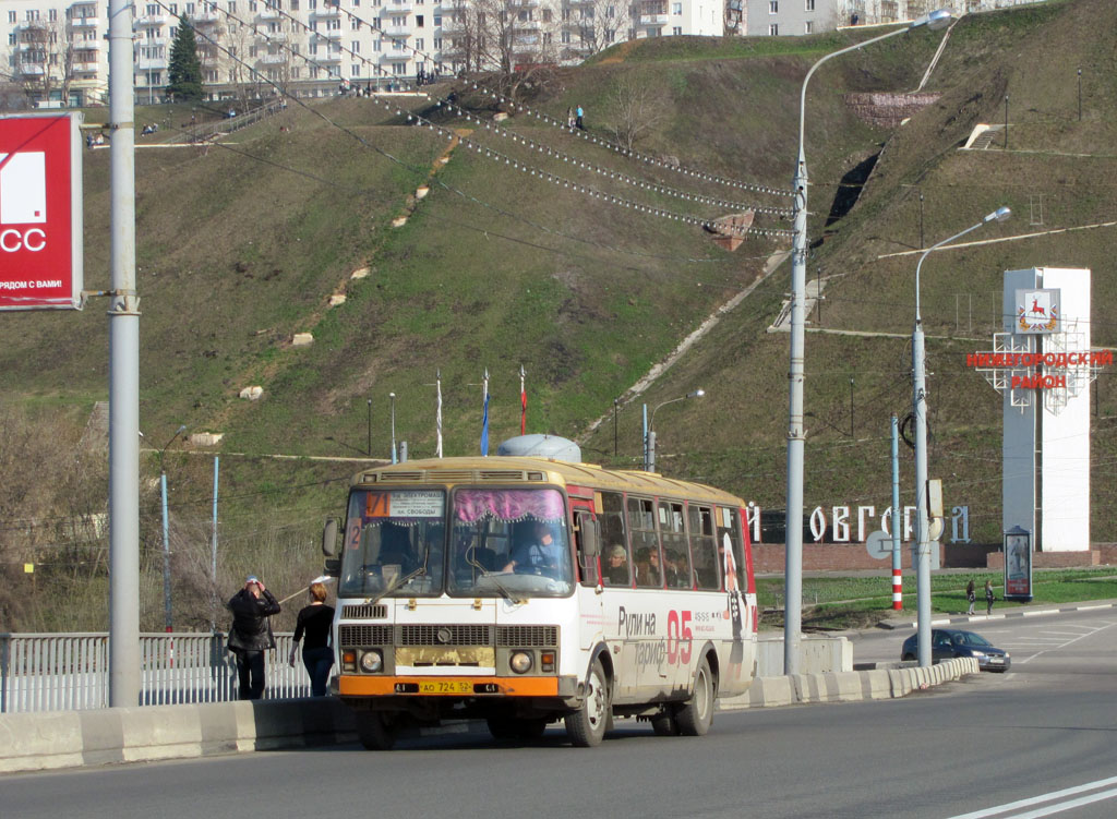 Нижегородская область, ПАЗ-4234 № АО 724 52